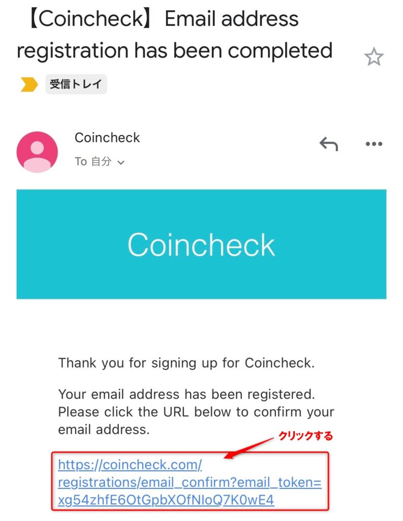 初心者向け】コインチェックの口座開設やり方【10分でできる】 | コメのブログ